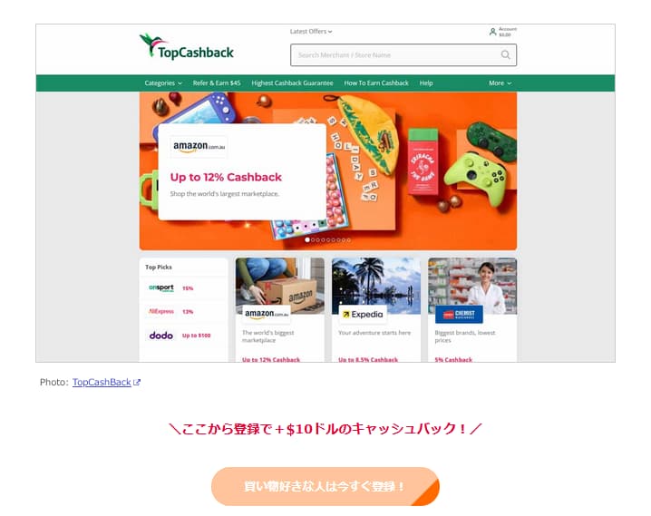 TopcashbackKosodatebrisbane.com