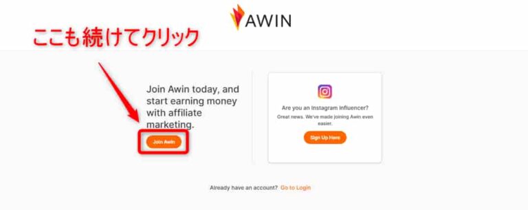 Awin 登録からプログラム申請まで写真付き日本語で徹底解説！【海外アフィリエイトで稼ぐ】【海外ASPに登録してアフィリエイトで稼ぐ】
