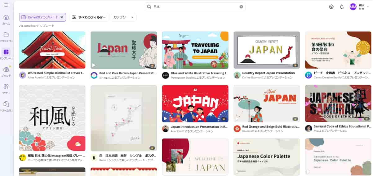 Japanese design ideas from Canva