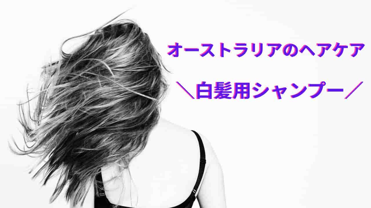 a woman with ling hair - gray