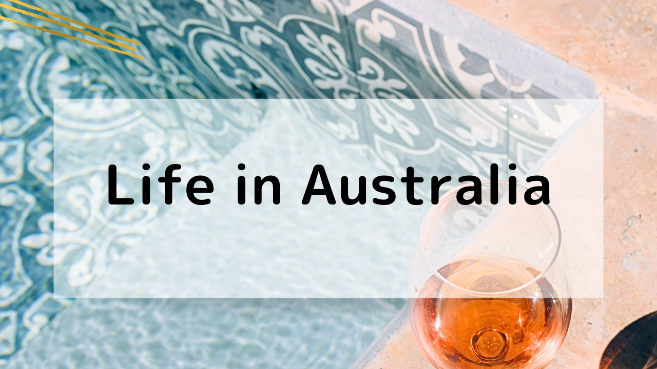 オーストラリア生活・ショッピング